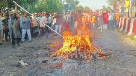 মরদেহ পোড়ানোর ঘটনায় ইসলামী গণতান্ত্রিক পার্টির নিন্দা