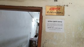 স্কুলছাত্রীকে ধর্ষণচেষ্টার অভিযোগে এক ব্যক্তির জেল-জরিমানা
