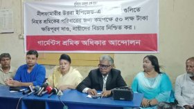 উত্তরা ইপিজেডে নিহত শ্রমিকের পরিবারকে ৫০ লাখ টাকা ক্ষতিপূরণ দেওয়ার দাবি