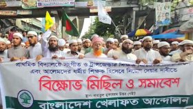 প্রাথমিকে সংগীত ও ট্রান্সজেন্ডার শিক্ষক নিয়োগ বাতিলের দাবি