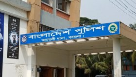 বরগুনায় ক্যারাম খেলা নিয়ে সংঘর্ষে আহত ১৪