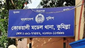 কুমিল্লা বিশ্ববিদ্যালয়ের ছাত্রীকে ধর্ষণের পর হত্যা: আদালতে আসামির স্বীকারোক্তি