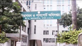 অনেক ‘উদ্যোগ’, তারপরও পাসপোর্ট জমা দিতে চরম দুর্ভোগ