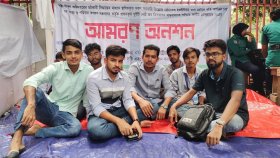সরকারি ম্যাটসে পুনরায় ভর্তি কার্যক্রমের দাবিতে অনশন