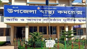 কাপাসিয়ায় চকলেট খেয়ে ১৬ শিক্ষার্থী অসুস্থ হয়ে হাসপাতালে