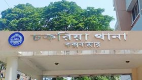 চকরিয়ায় সড়কে ডাকাতি, প্রাণ গেলো যুবকের