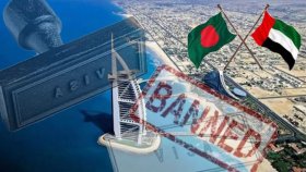 বাংলাদেশসহ ৯ দেশের ওপর আরব আমিরাতের ভিসা নিষেধাজ্ঞা: রিপোর্ট
