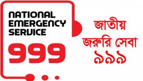 থা‌র্টি ফার্স্ট নাইটে শব্দদূষণ, ৯৯৯ নম্বরে ৩৮১ অ‌ভি‌যোগ 