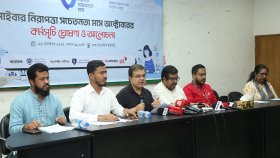 নির্বাচন সামনে রেখে সামাজিক যোগাযোগমাধ্যমে প্রোপাগান্ডা বেড়েছে: সিসিএএফ