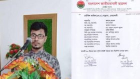 শিবির নেতাকে সহসভাপতি করে ছাত্রদলের কমিটি, ক্ষোভ শিবিরের