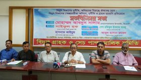 বিদ্যুৎ মিটারের ভাড়া ও ডিমান্ড চার্জ বাতিলসহ ৫ দাবি
