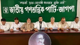 সাত দাবিতে এবার জাগপার ১২ দিনের কর্মসূচি