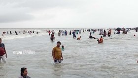 বৈরী আবহাওয়া উপেক্ষা করে কুয়াকাটা সৈকতে গোসলে নেমেছেন পর্যটকরা