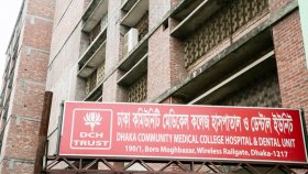 মগবাজারে কমিউনিটি মেডিক্যালে ‘ভুল চিকিৎসায়’ নারী শিক্ষার্থী মৃত্যুর অভিযোগ