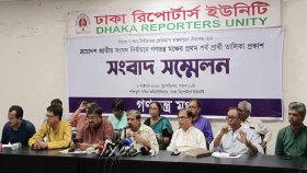 গণতন্ত্র মঞ্চের প্রথম ধাপের চূড়ান্ত প্রার্থী তালিকা প্রকাশ