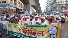 ৫ দাবিতে রাজধানীতে বিভিন্ন ইসলামী দলের গণমিছিল