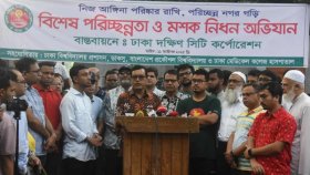 ঢাবি, বুয়েট ও ঢামেকের পরিচ্ছন্নতায় সমন্বিতভাবে কাজ করবে ডিএসসিসি