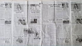 সব প্রতিবেদন ‘হুবহু’ প্রকাশ, ময়মনসিংহের ১১টি সংবাদপত্রের ডিক্লারেশন বাতিল