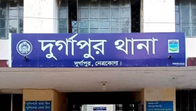 নেত্রকোনায় কলেজছাত্রীকে ধর্ষণের অভিযোগে কবিরাজের বিরুদ্ধে মামলা