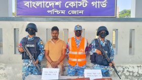 সুন্দরবনের দস্যু ছোটন বাহিনীর এক সহযোগী আটক