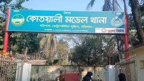 এইচএসসি পরীক্ষায় ফেল করায় প্রাণ দিলেন শিক্ষার্থী