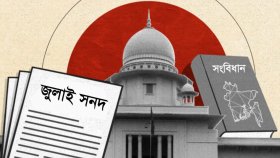 জুলাই জাতীয় সনদে সই করবে না বামপন্থি ৪ দল ও গণফোরাম