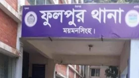 ময়মনসিংহে যুবককে কুপিয়ে হত্যা