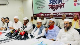 দেশব্যাপী বৃহত্তর আন্দোলনের ডাক জামায়াতসহ ৮ দলের, কাল সমাবেশ
