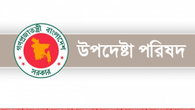 ২০৯ কোটি টাকা ব্যয়ে নির্মিত হবে মিরসরাই ইপিজেডের প্রবেশপথ