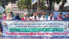 নীতিমালায় ঝুলে আছে বেসরকারি কলেজ শিক্ষকদের ভাগ্য