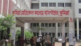 কুমিল্লায় একদিনে ৩ জনের লাশ উদ্ধার