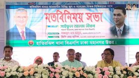হাতিরঝিল থানা বিএনপির সঙ্গে শিক্ষকদের মতবিনিময়