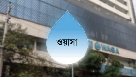 ‘ভূমি দখলবাজ চক্রের’ সঙ্গে যোগসাজশে ওয়াসার ভবন নির্মাণ, অভিযোগ টিআইবির