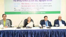 ‘কপে মন্ত্রণালয়ের সমন্বিত অংশগ্রহণের মাধ্যমে বাংলাদেশের প্রতিনিধিত্ব বাড়াতে হবে’