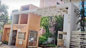 কারিগরি শিক্ষা অধিদফতরে চাকরি, বড় নিয়োগ বিজ্ঞপ্তি প্রকাশ