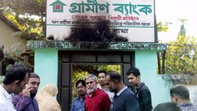 শ্রীপুরে গ্রামীণ ব্যাংকের কার্যালয়ে পেট্রোল বোমা নিক্ষেপ