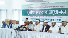 গণভোটে ‘হ্যাঁ’ বলবে আট দল