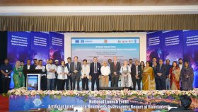 প্রকাশিত হলো প্রথম জাতীয় কৃত্রিম বুদ্ধিমত্তা প্রস্তুতি মূল্যায়ন প্রতিবেদন