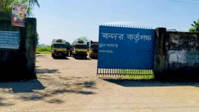 আখাউড়া স্থলবন্দর দিয়ে মাছ রফতানি বন্ধ