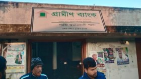 গ্রামীণ ব্যাংকের আরেক শাখায় আগুন