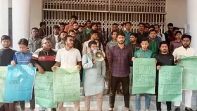 কবি নজরুল বিশ্ববিদ্যালয়ের প্রশাসনিক ভবনে তালা দিয়ে ছাত্রশিবিরের বিক্ষোভ