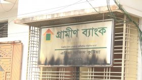 কুষ্টিয়ায় এবার গ্রামীণ ব্যাংকের এরিয়া অফিসে আগুন