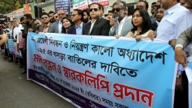 ট্রাভেল এজেন্সি খাতে অস্থিরতা, সংশোধিত অধ্যাদেশ বাতিল চান ব্যবসায়ীরা