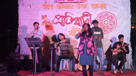 শিল্পীদের ওপর হামলার প্রতিবাদে টিএসসিতে ‘প্রতিবাদী বাউল সন্ধ্যা’
