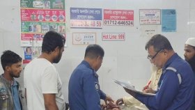 লক্ষ্মীপুরে ব্যবসায়ীকে কুপিয়ে হত্যা