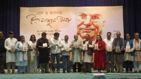  ‘শিক্ষা-সাহিত্য অঙ্গনে সৈয়দ মনজুরুল ইসলাম ছিলেন আলোকবর্তিকা’