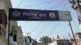পুকুরপাড় থেকে পাহারাদারের চোখ উপড়ানো মরদেহ উদ্ধার
