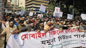 কাওরান বাজারে মোবাইল ফোন ব্যবসায়ীদের মানববন্ধন