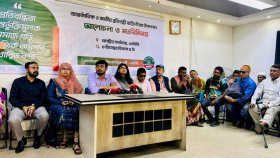 প্রতিবন্ধী ব্যক্তিদের অন্তর্ভুক্তি ছাড়া বৈষম্যহীন দেশ গঠন সম্ভব নয়: এনসিপি