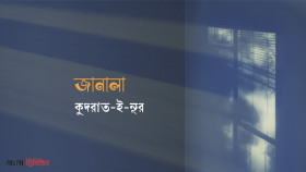 জানালা